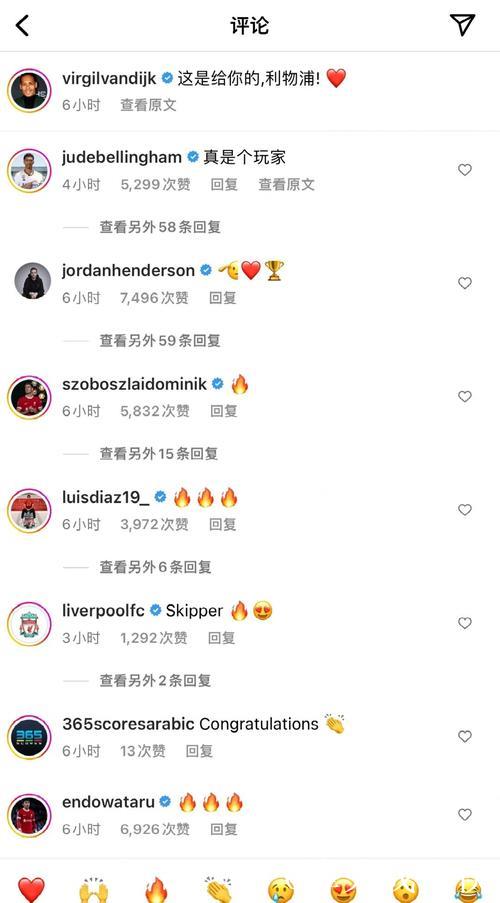 范戴克：本赛季五大联赛唯一头球解围超百的顶梁柱